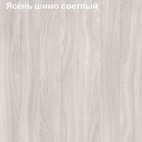 Антресоль для узкого шкафа Логика Л-14.2 в Нефтекамске - neftekamsk.ok-mebel.com | фото 6
