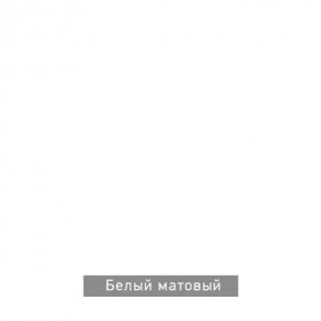 БЕРГЕН 2 Трюмо в Нефтекамске - neftekamsk.ok-mebel.com | фото 12