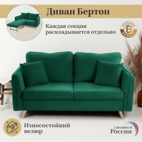 Диван-кровать 6134 в Нефтекамске - neftekamsk.ok-mebel.com | фото 8