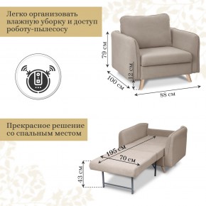 Кресло 6135 в Нефтекамске - neftekamsk.ok-mebel.com | фото 2