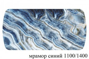 БОСТОН - 3 Стол раздвижной 1100/1420 опоры Брифинг в Нефтекамске - neftekamsk.ok-mebel.com | фото 33