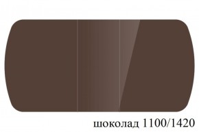 БОСТОН - 3 Стол раздвижной 1100/1420 опоры Брифинг в Нефтекамске - neftekamsk.ok-mebel.com | фото 61