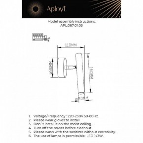 Бра Aployt Honor APL.067.01.03 в Нефтекамске - neftekamsk.ok-mebel.com | фото 2
