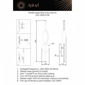 Бра Aployt Krysia APL.060.01.08 в Нефтекамске - neftekamsk.ok-mebel.com | фото 3