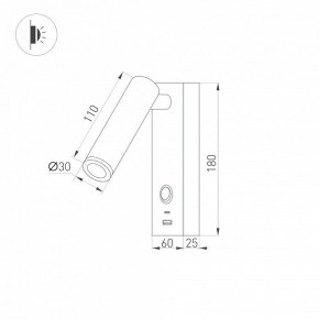 Бра Arlight SP-BED 029629(1) в Нефтекамске - neftekamsk.ok-mebel.com | фото 2