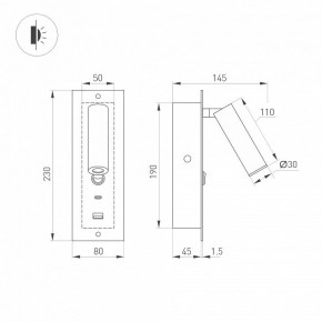 Бра Arlight SP-BED 046880 в Нефтекамске - neftekamsk.ok-mebel.com | фото 3