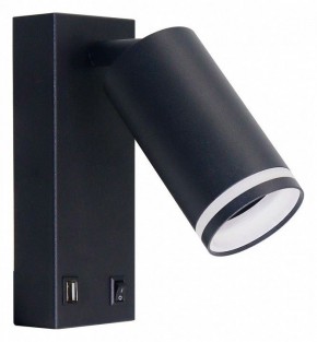 Бра Arte Lamp Imai A2364AP-1BK в Нефтекамске - neftekamsk.ok-mebel.com | фото