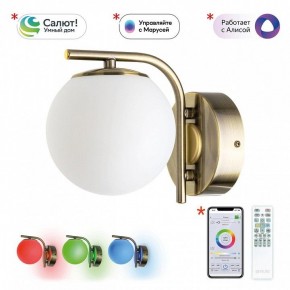 Бра Citilux Адам Смарт CL228B313 в Нефтекамске - neftekamsk.ok-mebel.com | фото 2