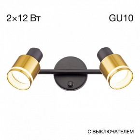Бра Citilux Bruno CL565524 в Нефтекамске - neftekamsk.ok-mebel.com | фото 6