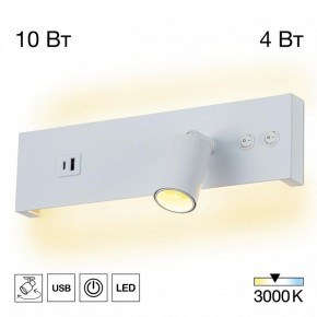 Бра Citilux Декарт CL704460 в Нефтекамске - neftekamsk.ok-mebel.com | фото 3