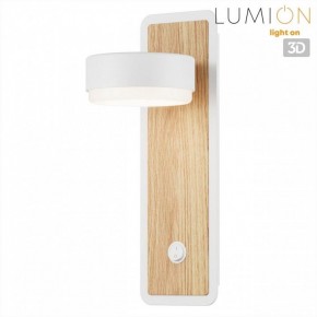 Бра Lumion LELAND 8263/1W в Нефтекамске - neftekamsk.ok-mebel.com | фото 4