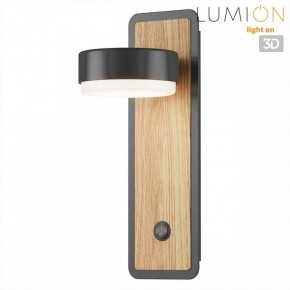 Бра Lumion LELAND 8264/1W в Нефтекамске - neftekamsk.ok-mebel.com | фото 5