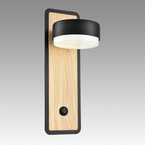 Бра Lumion LELAND 8264/1W в Нефтекамске - neftekamsk.ok-mebel.com | фото 6