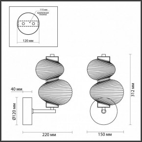 Бра Odeon Light Bruco 5095/8WL в Нефтекамске - neftekamsk.ok-mebel.com | фото 4