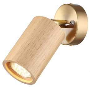 Бра Odeon Light Caucho 7061/1W в Нефтекамске - neftekamsk.ok-mebel.com | фото 2