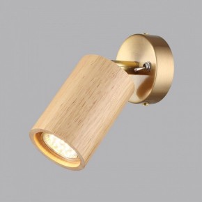 Бра Odeon Light Caucho 7061/1W в Нефтекамске - neftekamsk.ok-mebel.com | фото 3