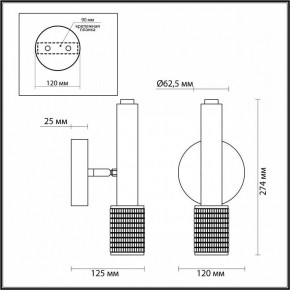 Бра Odeon Light Mehari 4237/1W в Нефтекамске - neftekamsk.ok-mebel.com | фото 5