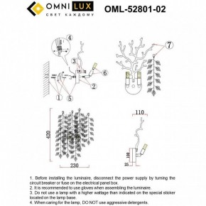 Бра Omnilux Cavriglia OML-52801-02 в Нефтекамске - neftekamsk.ok-mebel.com | фото 9