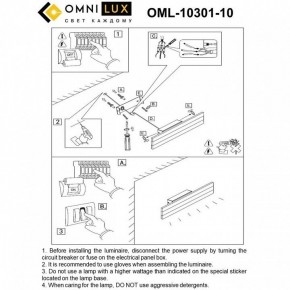 Бра Omnilux Gioietta OML-10301-10 в Нефтекамске - neftekamsk.ok-mebel.com | фото 8