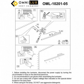 Бра Omnilux Pillo OML-10201-05 в Нефтекамске - neftekamsk.ok-mebel.com | фото 9