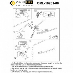 Бра Omnilux Pillo OML-10201-08 в Нефтекамске - neftekamsk.ok-mebel.com | фото 8