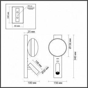 Бра с подсветкой Odeon Light Albergo 7048/5WL в Нефтекамске - neftekamsk.ok-mebel.com | фото 4