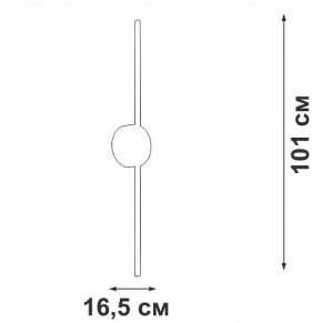 Бра Vitaluce V3039 V3039-0/1A в Нефтекамске - neftekamsk.ok-mebel.com | фото 4