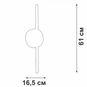 Бра Vitaluce V3040 V3040-1/1A в Нефтекамске - neftekamsk.ok-mebel.com | фото 4