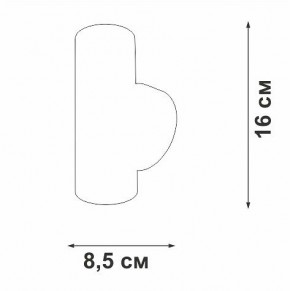 Бра Vitaluce V4640 V4640-1/2A в Нефтекамске - neftekamsk.ok-mebel.com | фото