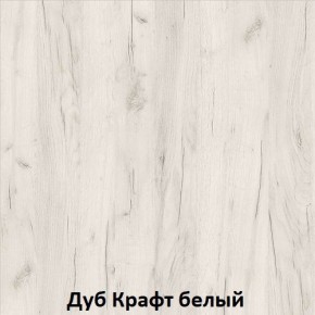 ДАРЬЯ Гостиная (Крафт серый/Крафт белый) в Нефтекамске - neftekamsk.ok-mebel.com | фото 3