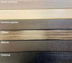 Диван Аккордеон 1280*2000 НПБ подлокотник ПРЯМОЙ накладки МДФ в Нефтекамске - neftekamsk.ok-mebel.com | фото 3