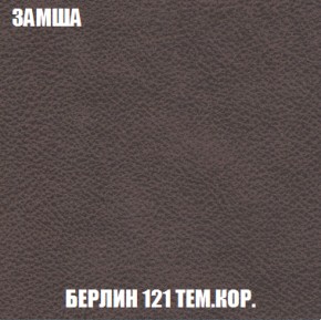 Диван Акварель 1 (до 300) в Нефтекамске - neftekamsk.ok-mebel.com | фото 5