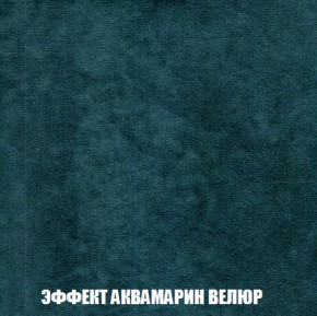 Диван Акварель 1 (до 300) в Нефтекамске - neftekamsk.ok-mebel.com | фото 71