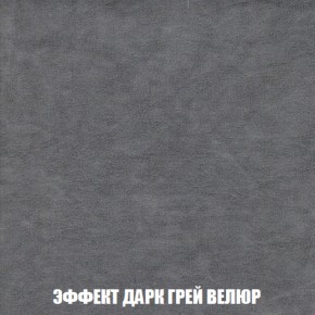Диван Акварель 1 (до 300) в Нефтекамске - neftekamsk.ok-mebel.com | фото 75