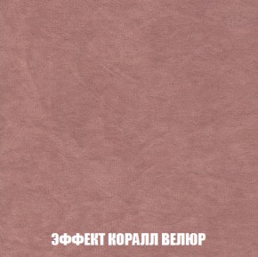 Диван Акварель 1 (до 300) в Нефтекамске - neftekamsk.ok-mebel.com | фото 77