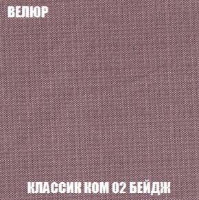 Диван Акварель 2 (ткань до 300) в Нефтекамске - neftekamsk.ok-mebel.com | фото 10