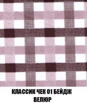 Диван Акварель 2 (ткань до 300) в Нефтекамске - neftekamsk.ok-mebel.com | фото 12