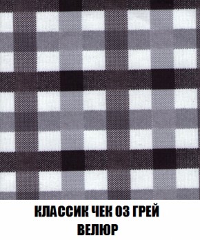 Диван Акварель 2 (ткань до 300) в Нефтекамске - neftekamsk.ok-mebel.com | фото 13