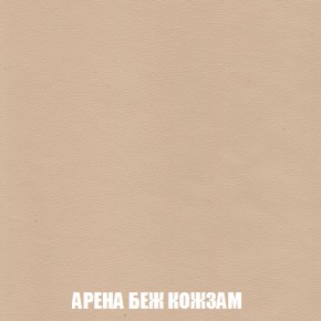 Диван Акварель 2 (ткань до 300) в Нефтекамске - neftekamsk.ok-mebel.com | фото 14