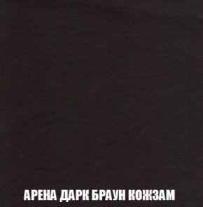 Диван Акварель 2 (ткань до 300) в Нефтекамске - neftekamsk.ok-mebel.com | фото 17