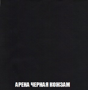 Диван Акварель 2 (ткань до 300) в Нефтекамске - neftekamsk.ok-mebel.com | фото 22