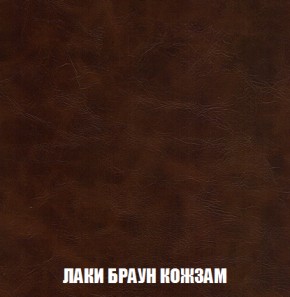 Диван Акварель 2 (ткань до 300) в Нефтекамске - neftekamsk.ok-mebel.com | фото 25