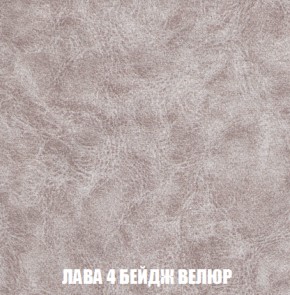 Диван Акварель 2 (ткань до 300) в Нефтекамске - neftekamsk.ok-mebel.com | фото 28