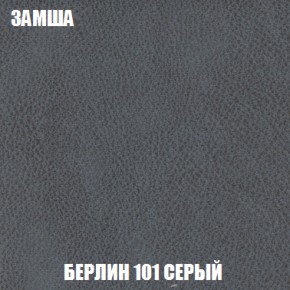 Диван Акварель 2 (ткань до 300) в Нефтекамске - neftekamsk.ok-mebel.com | фото 4