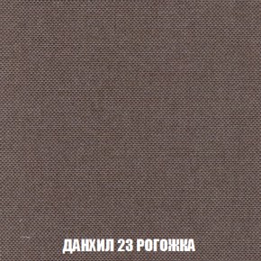 Диван Акварель 2 (ткань до 300) в Нефтекамске - neftekamsk.ok-mebel.com | фото 62