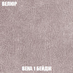 Диван Акварель 2 (ткань до 300) в Нефтекамске - neftekamsk.ok-mebel.com | фото 7