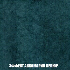 Диван Акварель 2 (ткань до 300) в Нефтекамске - neftekamsk.ok-mebel.com | фото 71