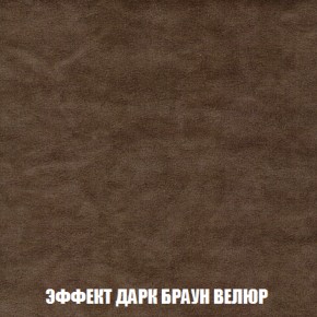 Диван Акварель 2 (ткань до 300) в Нефтекамске - neftekamsk.ok-mebel.com | фото 74