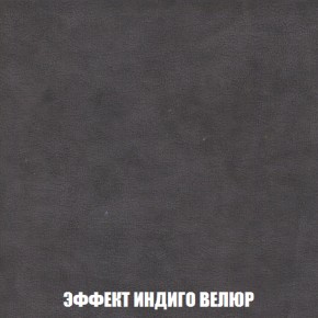 Диван Акварель 2 (ткань до 300) в Нефтекамске - neftekamsk.ok-mebel.com | фото 76