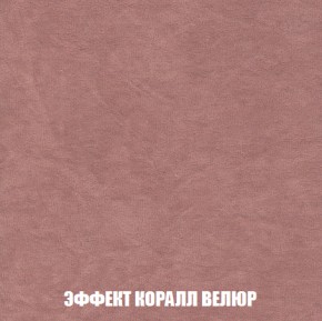 Диван Акварель 2 (ткань до 300) в Нефтекамске - neftekamsk.ok-mebel.com | фото 77